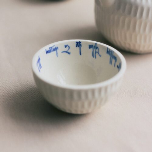 The bowl with Armenian rhymes